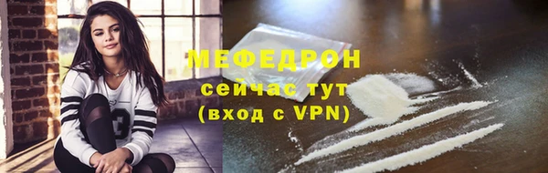 мефедрон VHQ Елизово