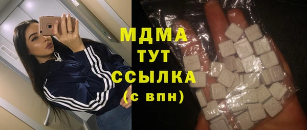 mdma Дмитриев