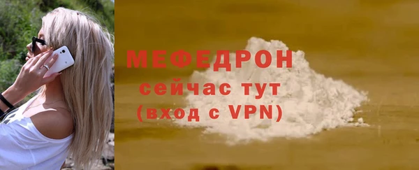 скорость mdpv Ельня